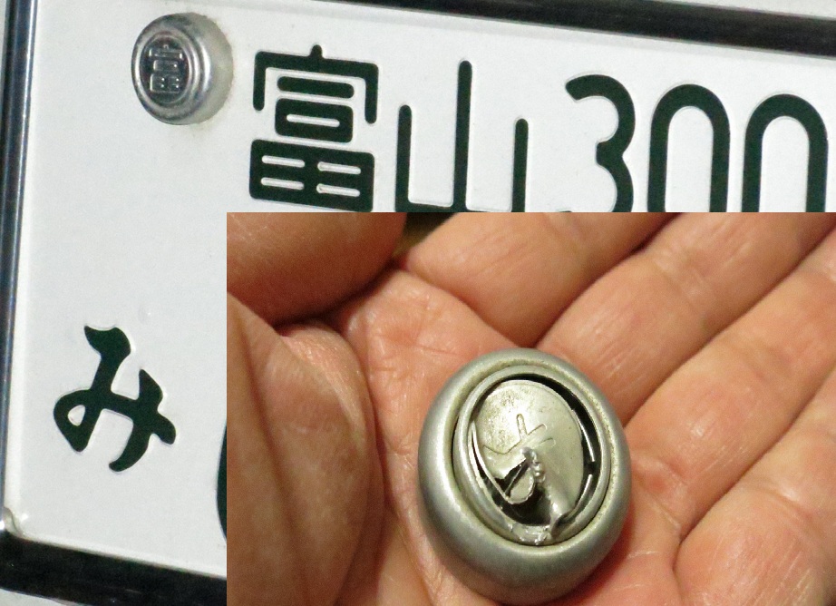 車庫証明代行サービス